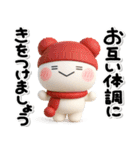 毎年使える♡便利な大人のための冬スタンプ（個別スタンプ：5）