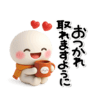 毎年使える♡便利な大人のための冬スタンプ（個別スタンプ：6）
