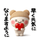 毎年使える♡便利な大人のための冬スタンプ（個別スタンプ：7）