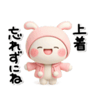 毎年使える♡便利な大人のための冬スタンプ（個別スタンプ：8）
