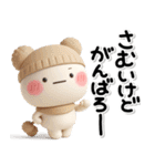毎年使える♡便利な大人のための冬スタンプ（個別スタンプ：14）