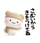 毎年使える♡便利な大人のための冬スタンプ（個別スタンプ：15）