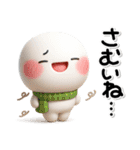 毎年使える♡便利な大人のための冬スタンプ（個別スタンプ：16）