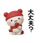 毎年使える♡便利な大人のための冬スタンプ（個別スタンプ：20）