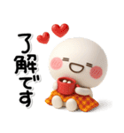 毎年使える♡便利な大人のための冬スタンプ（個別スタンプ：21）