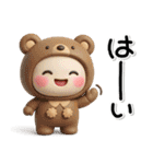 毎年使える♡便利な大人のための冬スタンプ（個別スタンプ：22）