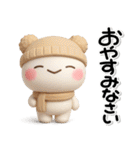 毎年使える♡便利な大人のための冬スタンプ（個別スタンプ：34）
