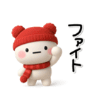 毎年使える♡便利な大人のための冬スタンプ（個別スタンプ：36）