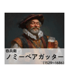 酒クズ架空偉人【飲酒・面白い】（個別スタンプ：19）