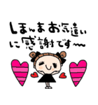 nenerin日常会話スタンプ925関西弁（個別スタンプ：1）