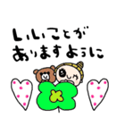 nenerin日常会話スタンプ925関西弁（個別スタンプ：2）