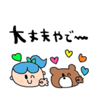 nenerin日常会話スタンプ925関西弁（個別スタンプ：4）