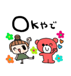 nenerin日常会話スタンプ925関西弁（個別スタンプ：8）