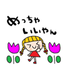 nenerin日常会話スタンプ925関西弁（個別スタンプ：10）