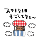 nenerin日常会話スタンプ925関西弁（個別スタンプ：11）