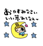 nenerin日常会話スタンプ925関西弁（個別スタンプ：12）