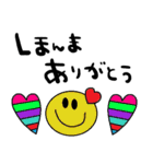 nenerin日常会話スタンプ925関西弁（個別スタンプ：14）