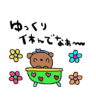 nenerin日常会話スタンプ925関西弁（個別スタンプ：15）