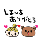 nenerin日常会話スタンプ925関西弁（個別スタンプ：17）