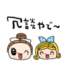 nenerin日常会話スタンプ925関西弁（個別スタンプ：21）