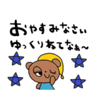 nenerin日常会話スタンプ925関西弁（個別スタンプ：23）