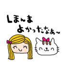 nenerin日常会話スタンプ925関西弁（個別スタンプ：25）