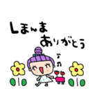 nenerin日常会話スタンプ925関西弁（個別スタンプ：26）