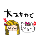 nenerin日常会話スタンプ925関西弁（個別スタンプ：29）