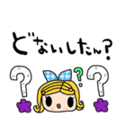 nenerin日常会話スタンプ925関西弁（個別スタンプ：31）