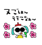 nenerin日常会話スタンプ925関西弁（個別スタンプ：32）