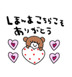 nenerin日常会話スタンプ925関西弁（個別スタンプ：33）