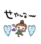 nenerin日常会話スタンプ925関西弁（個別スタンプ：34）