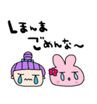 nenerin日常会話スタンプ925関西弁（個別スタンプ：35）