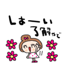 nenerin日常会話スタンプ925関西弁（個別スタンプ：36）