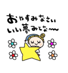 nenerin日常会話スタンプ925関西弁（個別スタンプ：39）