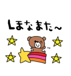 nenerin日常会話スタンプ925関西弁（個別スタンプ：40）