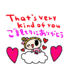 (nenerin日常会話スタンプ005英語気遣い)（個別スタンプ：5）