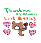 (nenerin日常会話スタンプ005英語気遣い)（個別スタンプ：10）