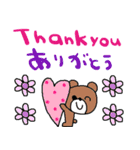 (nenerin日常会話スタンプ005英語気遣い)（個別スタンプ：14）