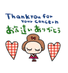 (nenerin日常会話スタンプ005英語気遣い)（個別スタンプ：18）