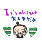 (nenerin日常会話スタンプ005英語気遣い)（個別スタンプ：24）