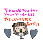 (nenerin日常会話スタンプ005英語気遣い)（個別スタンプ：31）