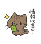 にゃんこの推し活スタンプ（個別スタンプ：1）