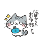 にゃんこの推し活スタンプ（個別スタンプ：7）