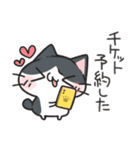 にゃんこの推し活スタンプ（個別スタンプ：9）