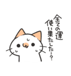 にゃんこの推し活スタンプ（個別スタンプ：12）