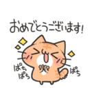 にゃんこの推し活スタンプ（個別スタンプ：15）