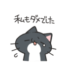 にゃんこの推し活スタンプ（個別スタンプ：16）