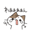 にゃんこの推し活スタンプ（個別スタンプ：18）