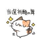 にゃんこの推し活スタンプ（個別スタンプ：29）